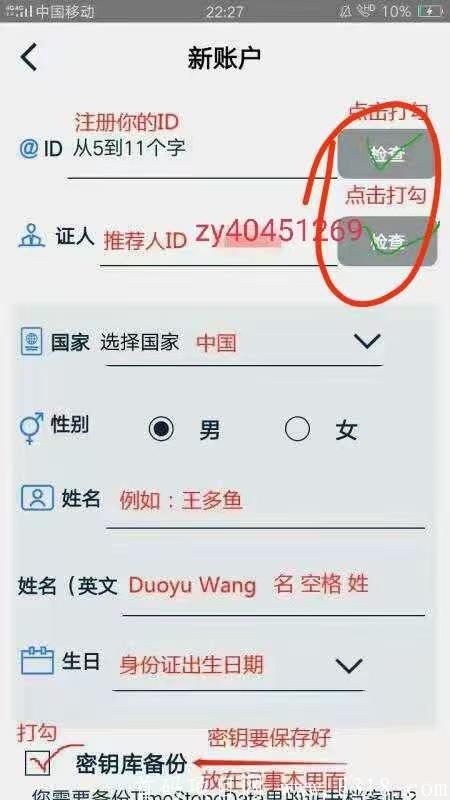 PI模式：最火零撸挖kuang，时间币[TimeStope】