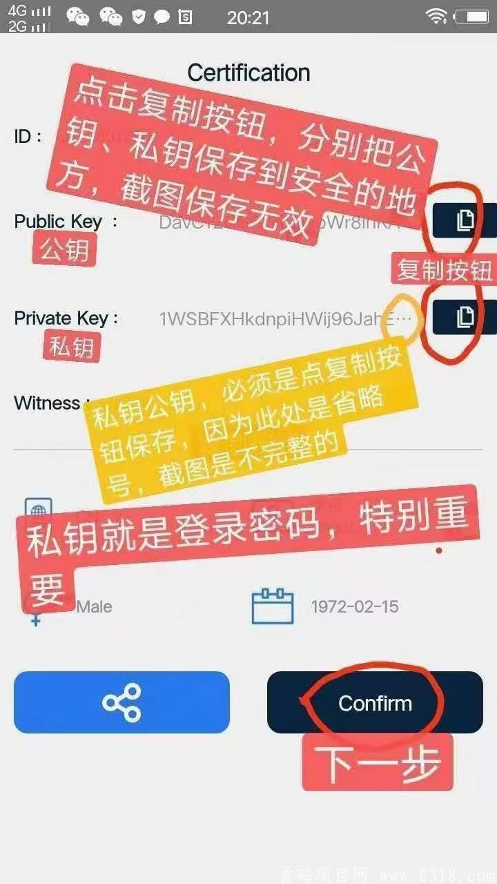 PI模式：最火零撸挖kuang，时间币[TimeStope】