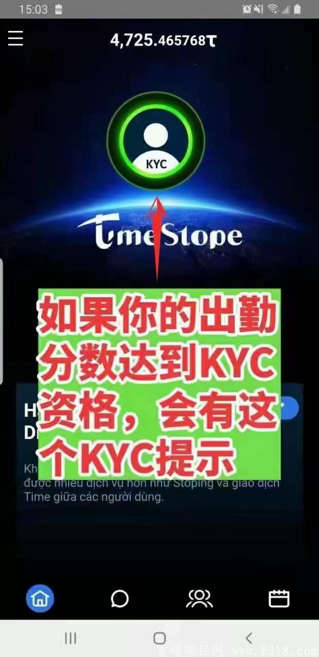 PI模式：最火零撸挖kuang，时间币[TimeStope】