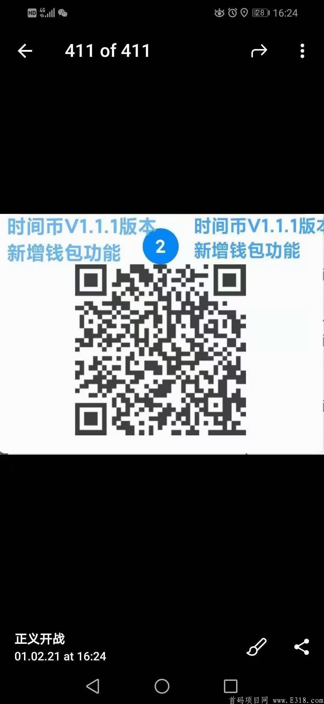 PI模式：最火零撸挖kuang，时间币[TimeStope】