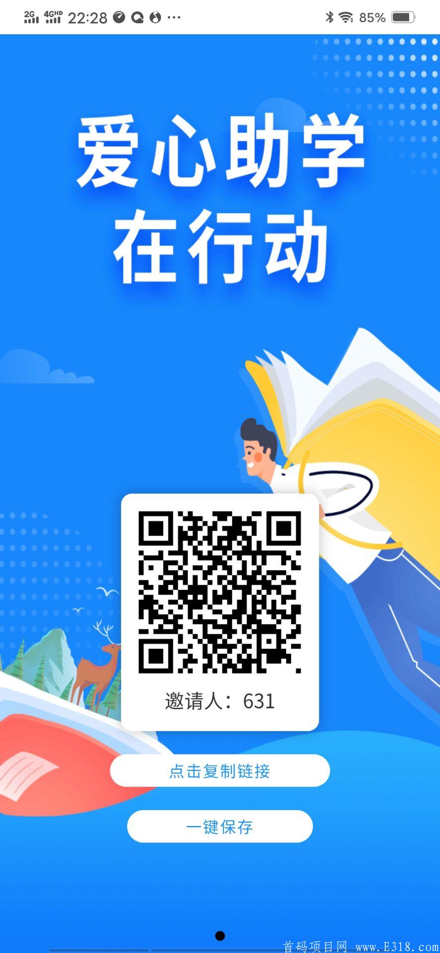 SAE助学生态对接团队长扶持上星