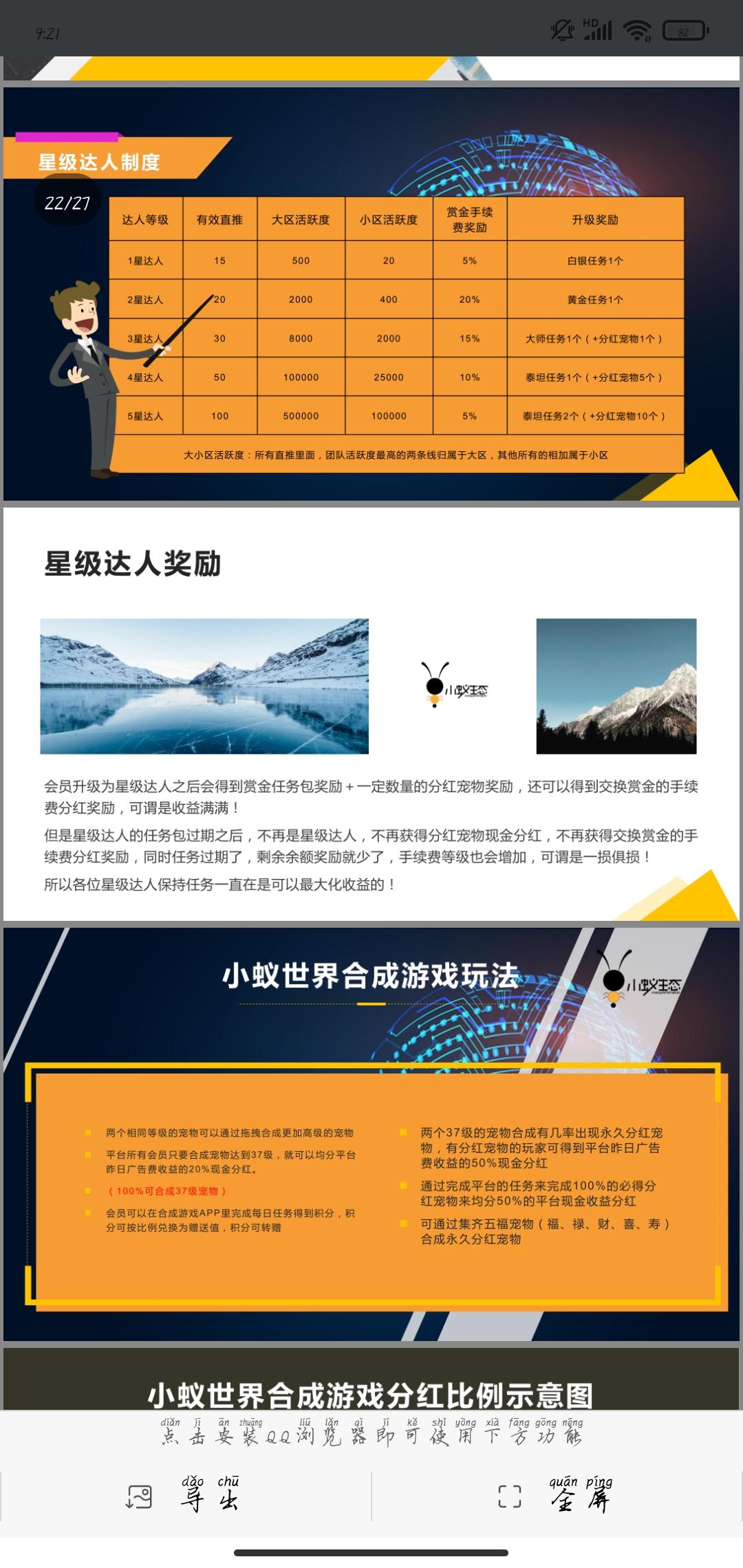 Screenshot_2021-02-21-09-21-27-750_com.tencent.mm.jpg
