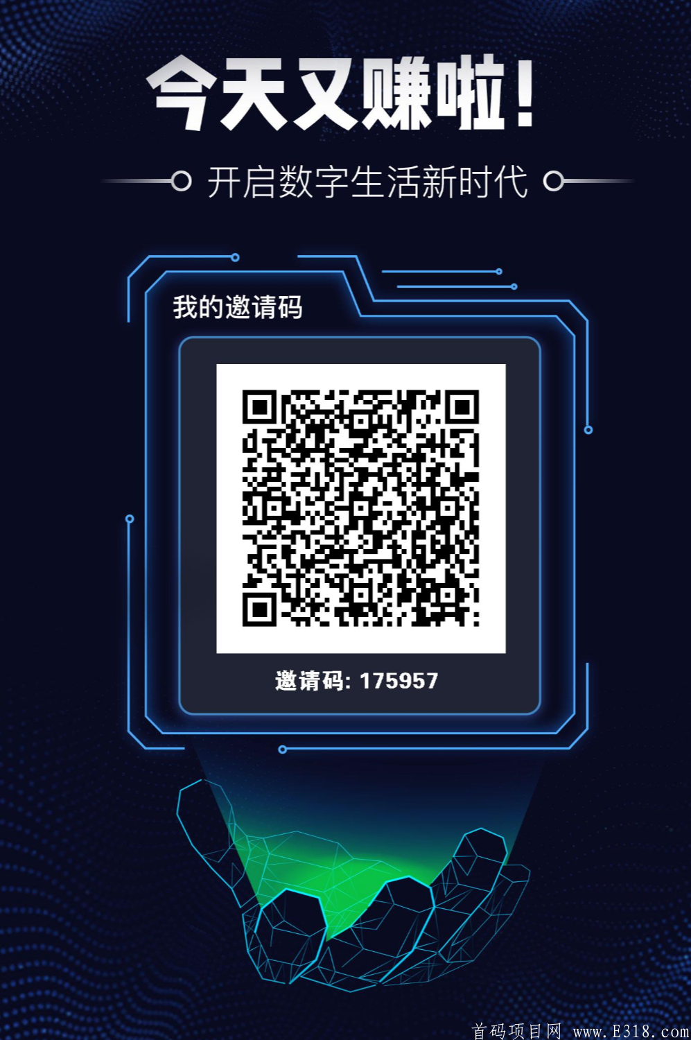 Screenshot_20210225_114405_com.cc.horizon.png