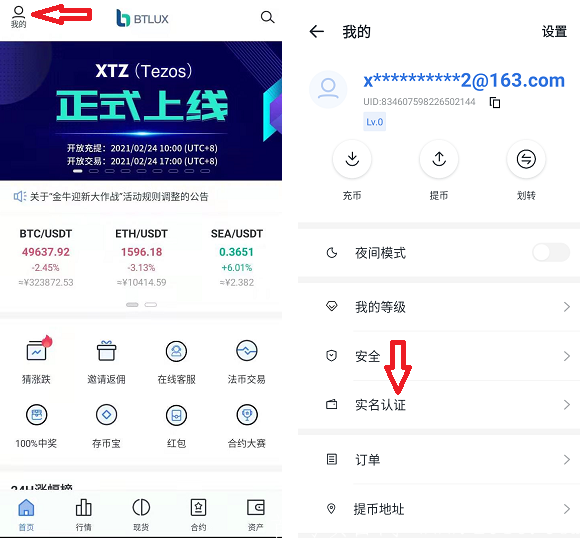 Btlux认证.PNG