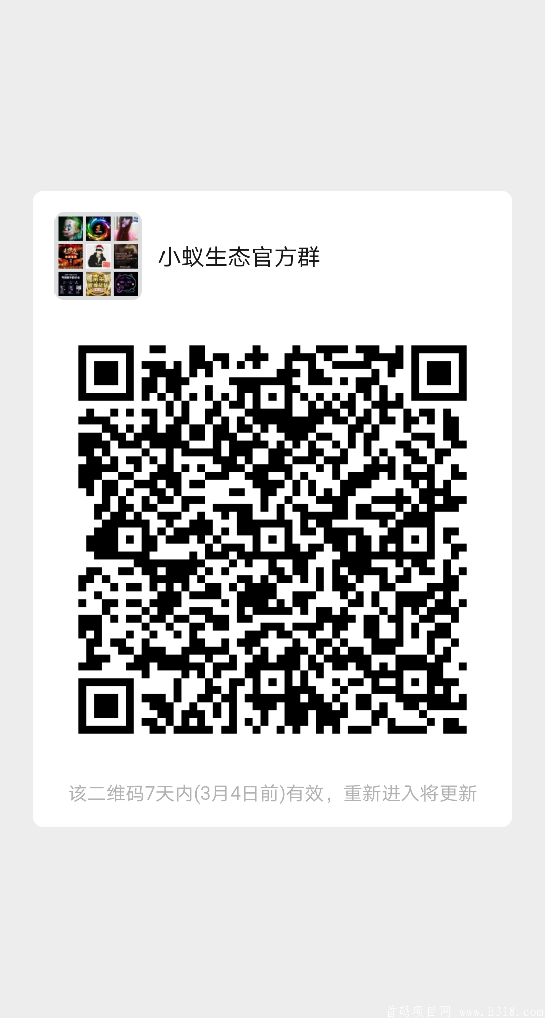 mmqrcode1614262071386.png