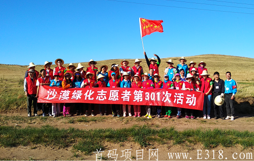 【全网最具潜力】沙漠之金dgf 明星币，下一个千倍币 ，28号减产，抓紧进入
