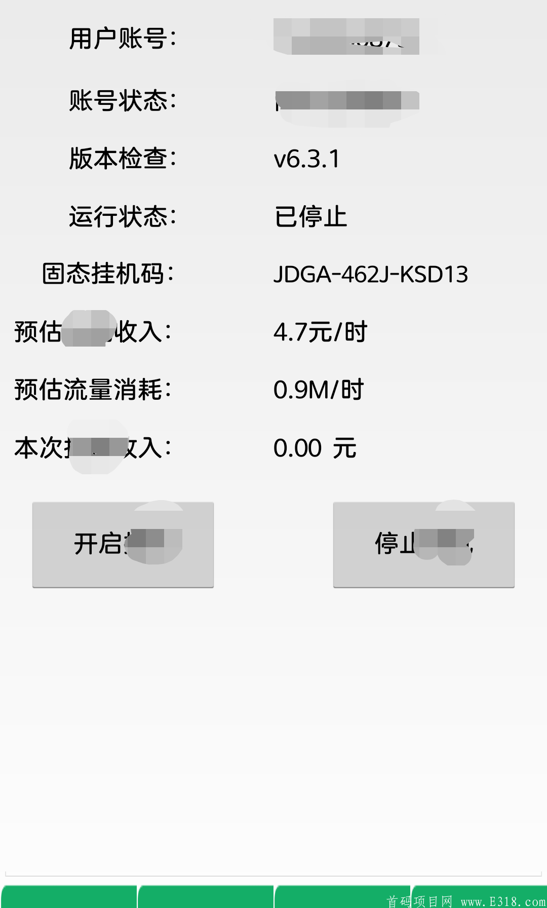 手机赚钱，白嫖，妙赚
