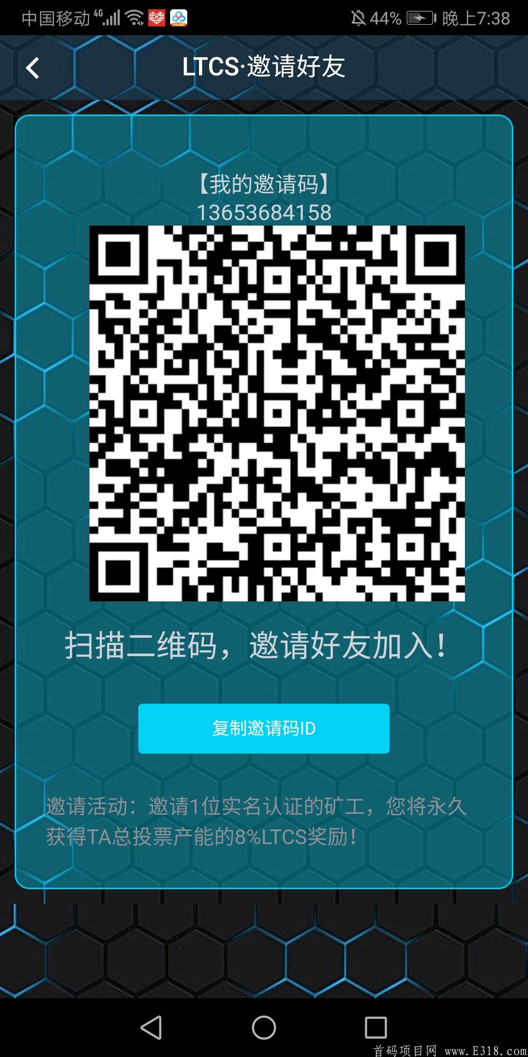 Screenshot_20210227_193846_com.v57596534.szz.jpg