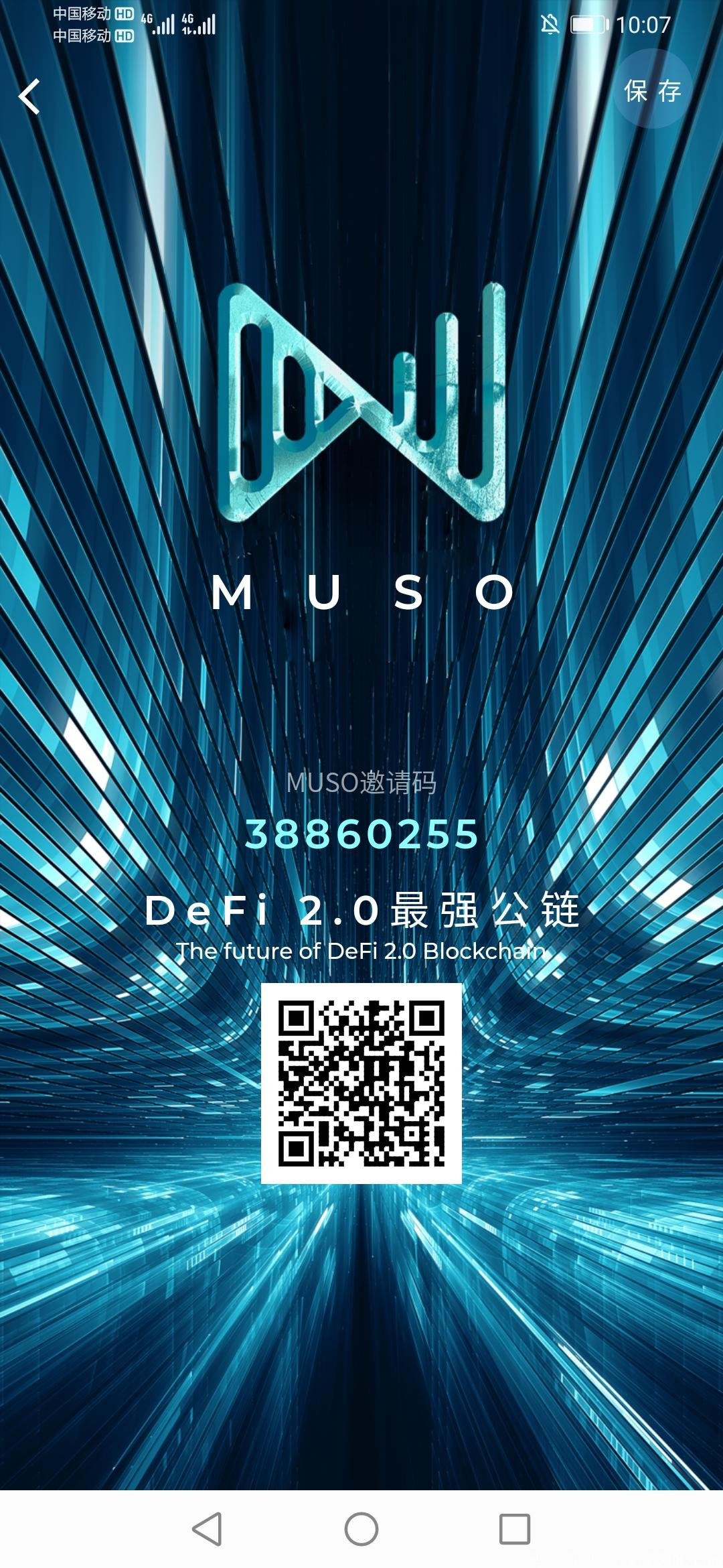 Screenshot_20210228_220741_com.rookie.musoflutter.jpg