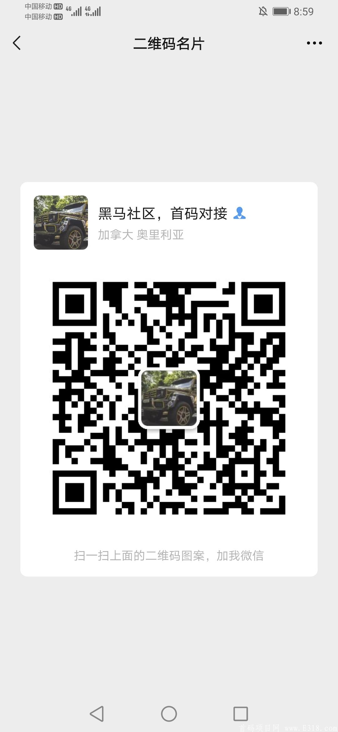 Screenshot_20210227_085908_com.tencent.mm.jpg