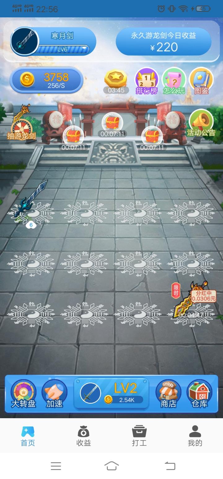 Screenshot_20210228_225615.jpg