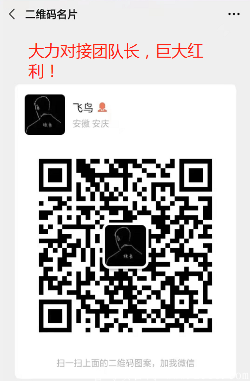 亚马逊测评首码项目，巨大红利等你来，直推一人奖励30U