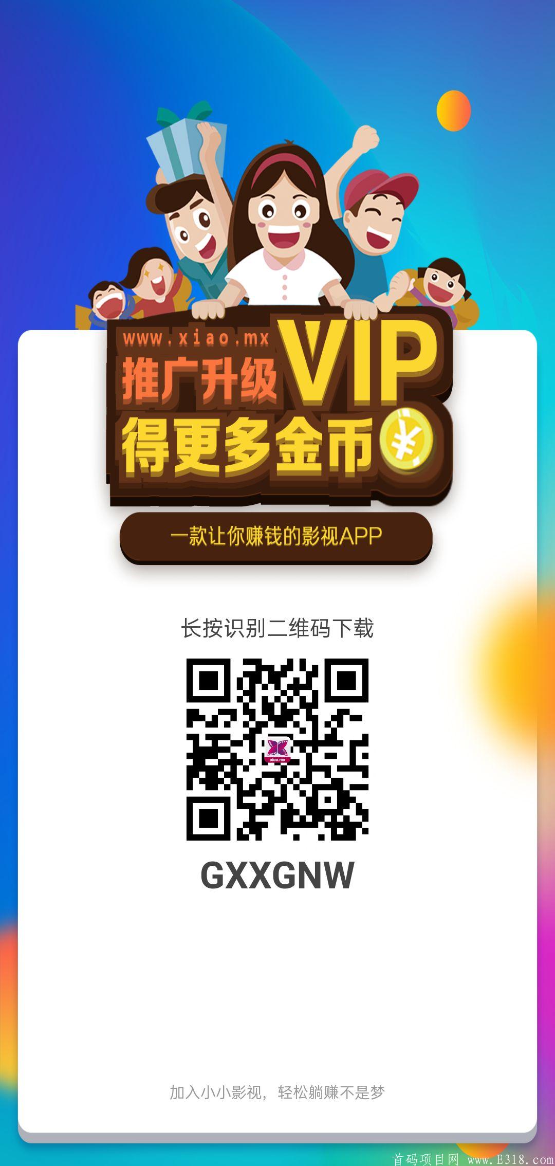 小电影V.jpg