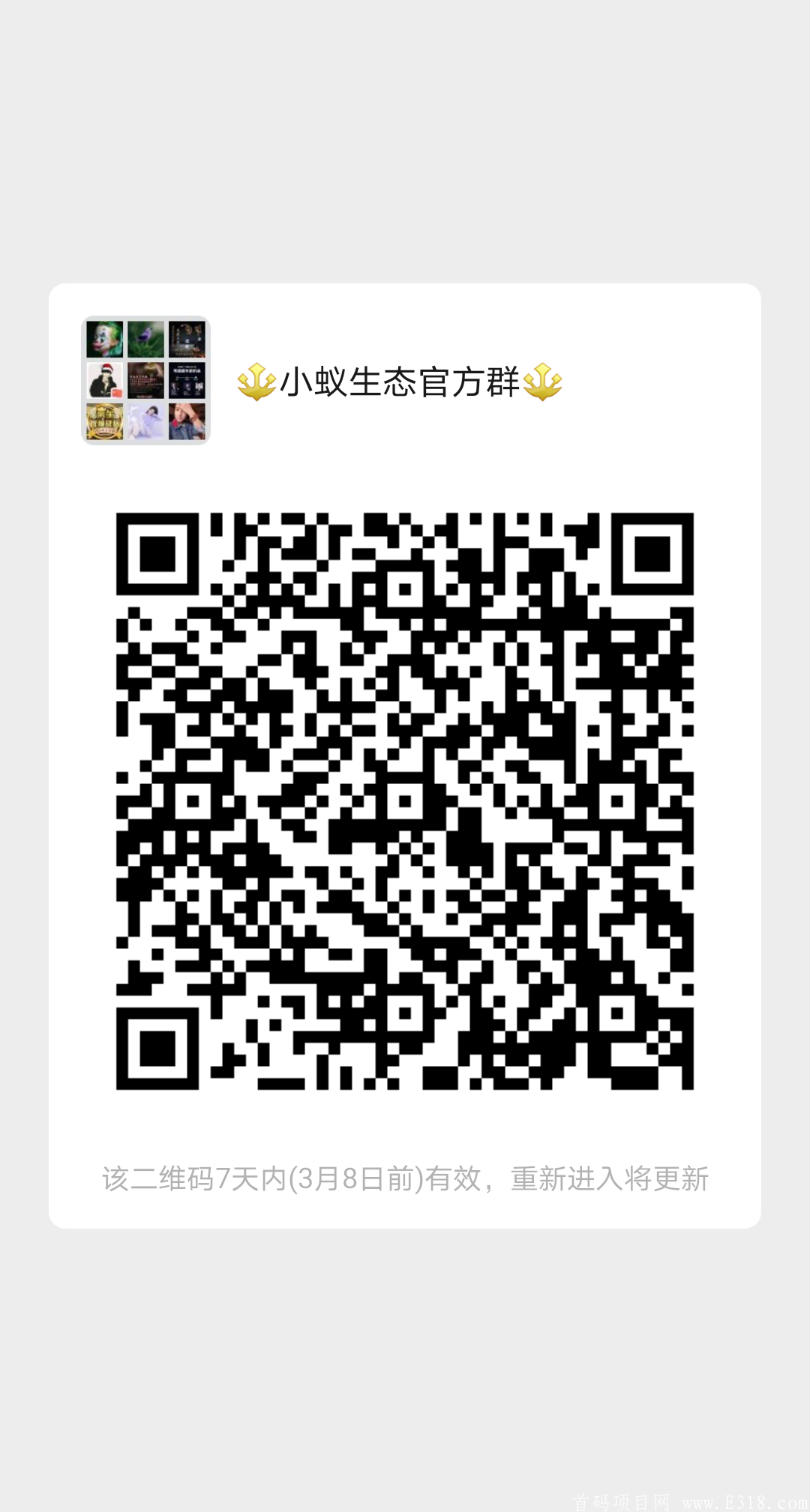 mmqrcode1614589801250.png