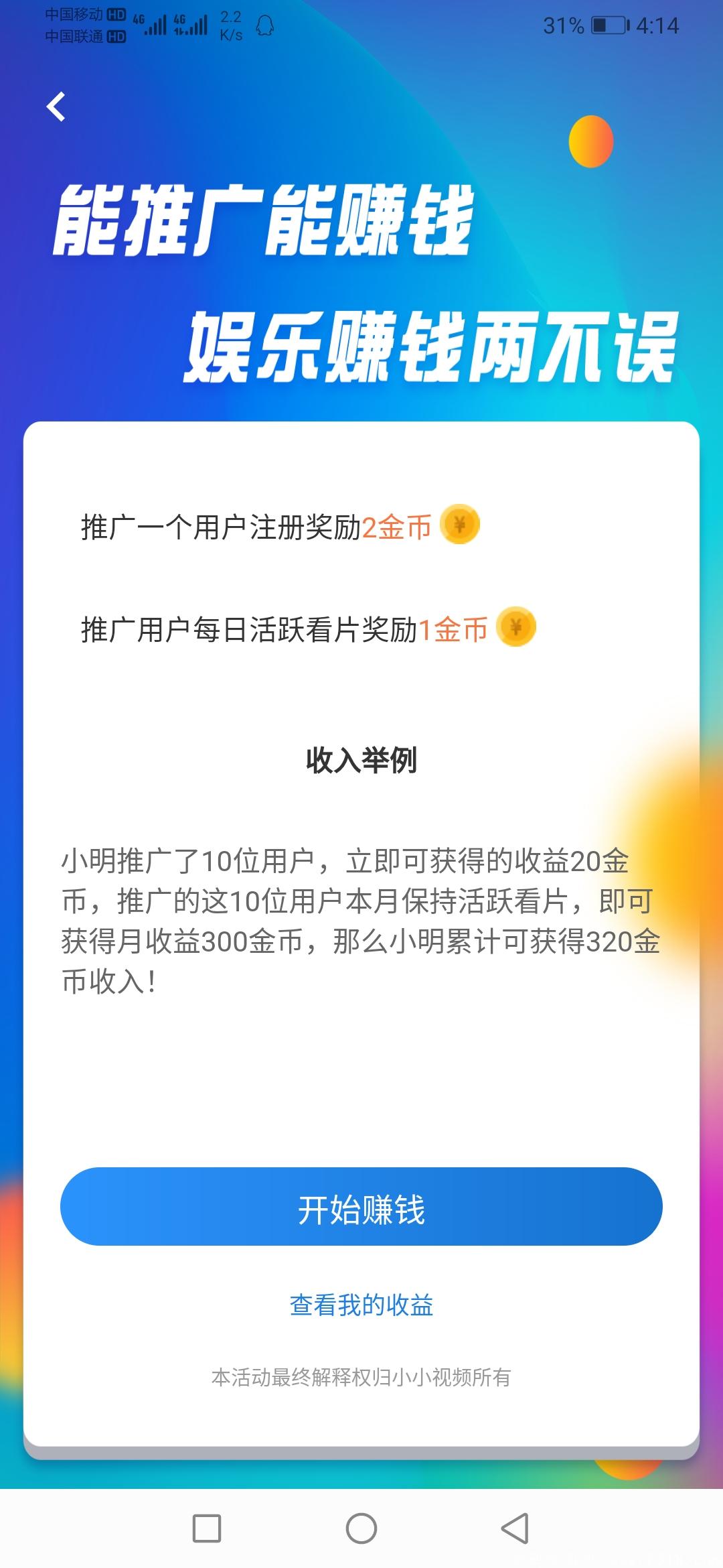 Screenshot_20210228_161441_com.abxsss.app