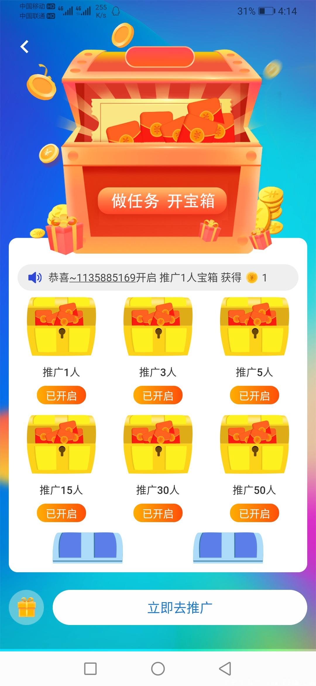 Screenshot_20210228_161409_com.abxsss.app