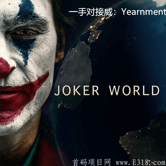 jokerworld.png