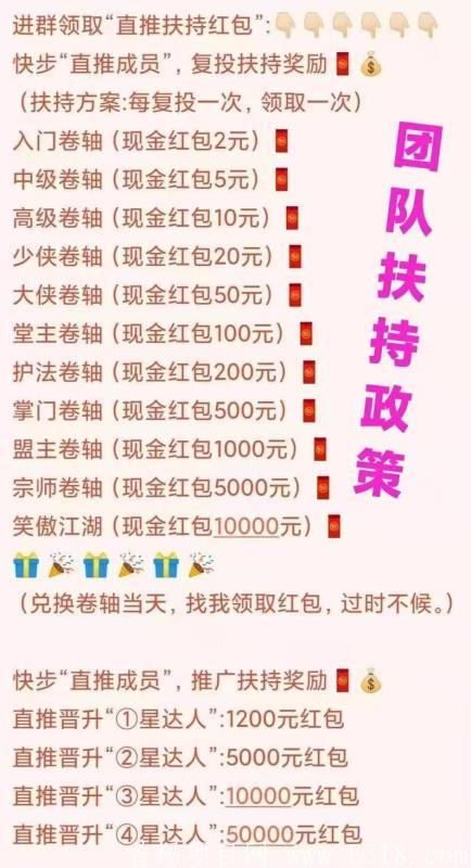 快步，快人一步！
