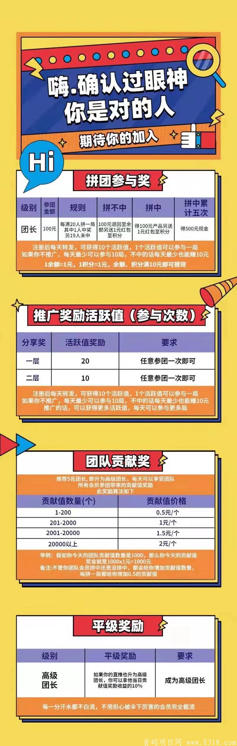 微信图片_20210302155549.jpg