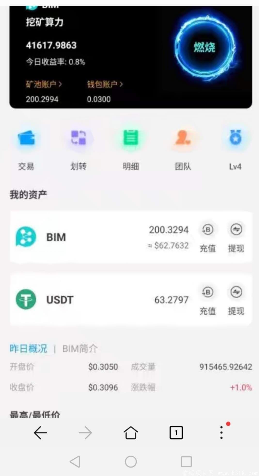 BIM挖kuang，燃烧算力挖kuang领取收益。