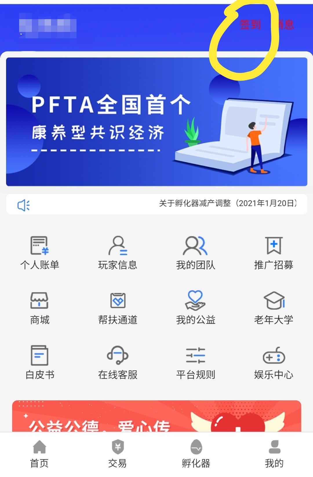 微信图片_20210303164422.jpg
