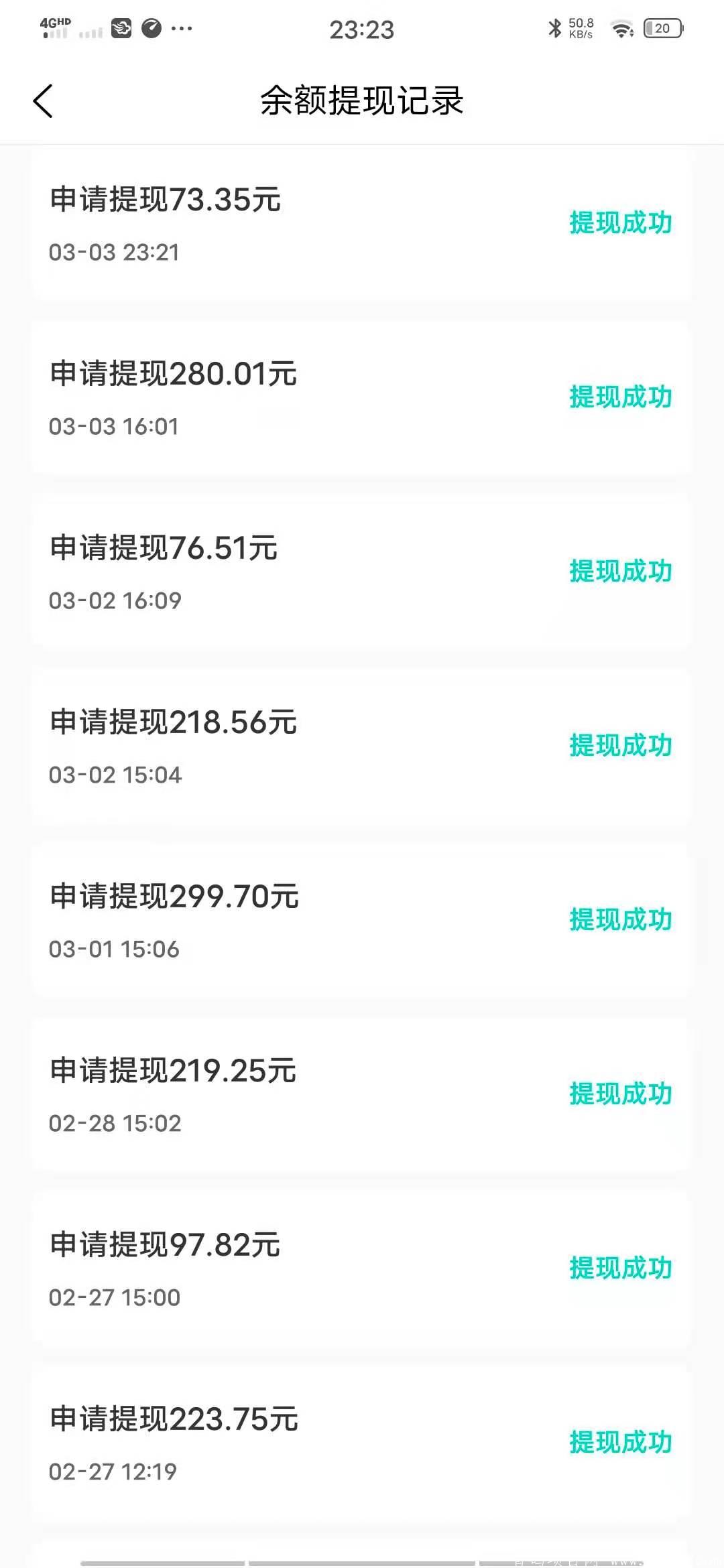 零撸首码，有养世界旗下app《牛油果》！ 