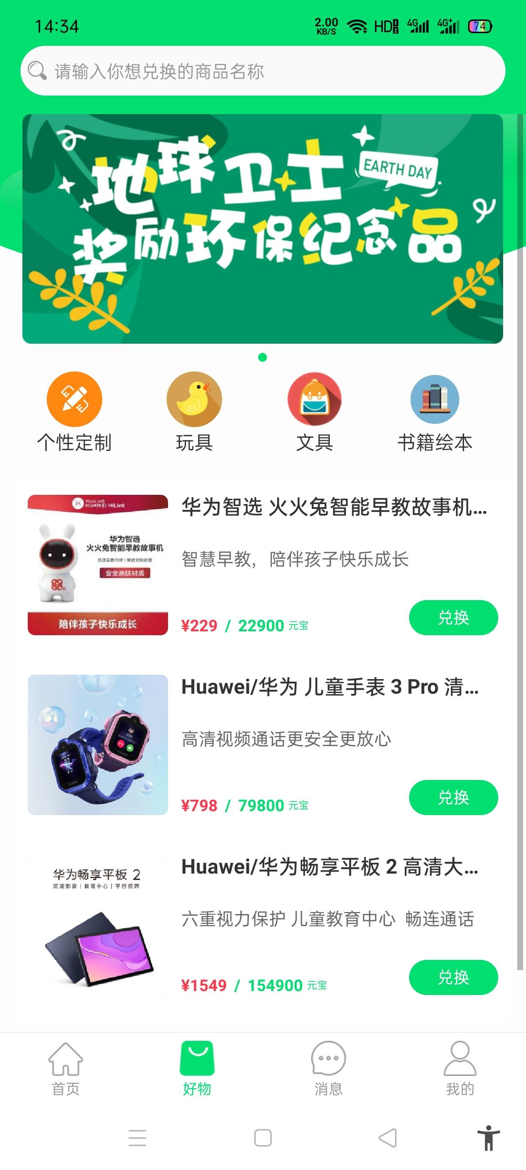 零撸首码，有养世界旗下app《牛油果》！ 