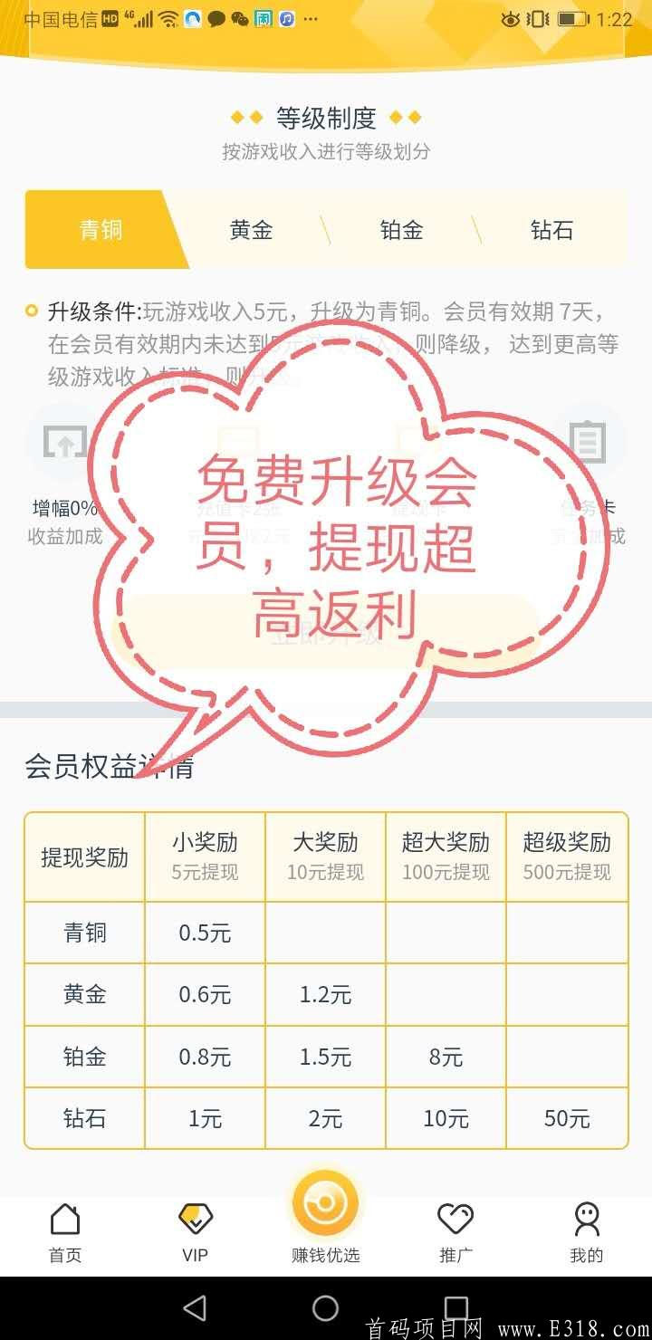 免费会员.jpg