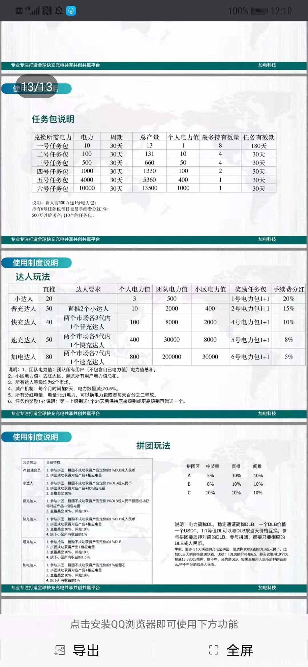 mmexport1612764753593.jpg