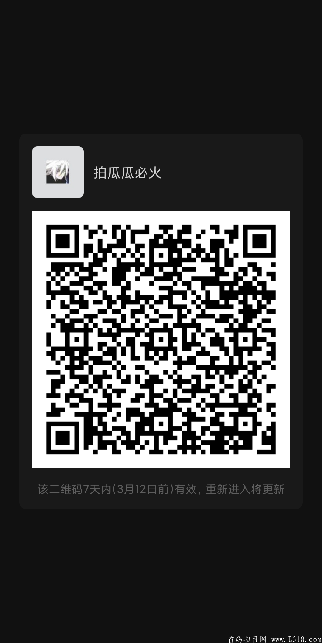 mmqrcode1614924343645.png