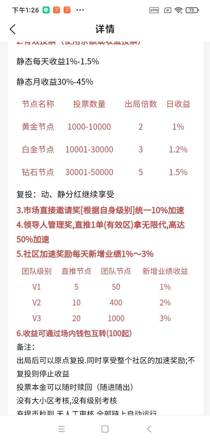 Screenshot_2021-03-06-13-26-30-966_uni.UNI46BA0F0.jpg