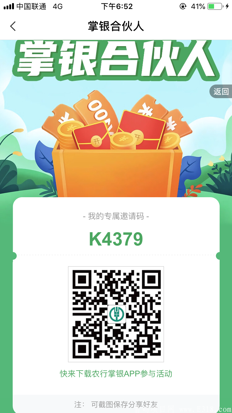 C842BD78-D4FE-43AA-BE9B-E819D7C81B86.png
