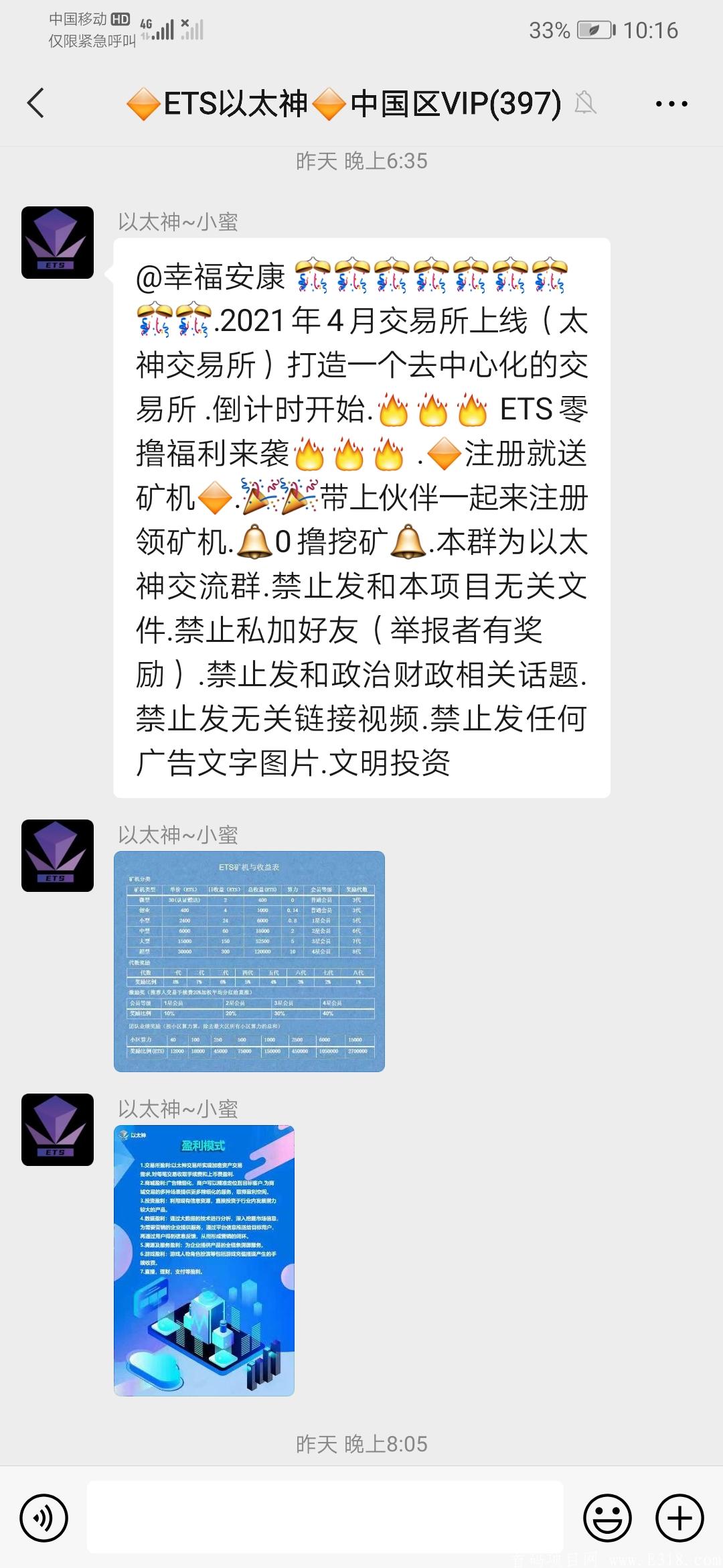 Screenshot_20210305_221642_com.tencent.mm.jpg