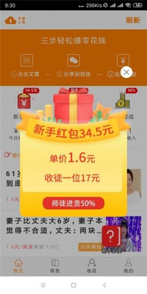 重磅：刚出 两个必玩大平台，收益稳定靠谱，轻松获取收益