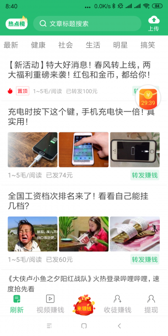 重磅：刚出 两个必玩大平台，收益稳定靠谱，轻松获取收益
