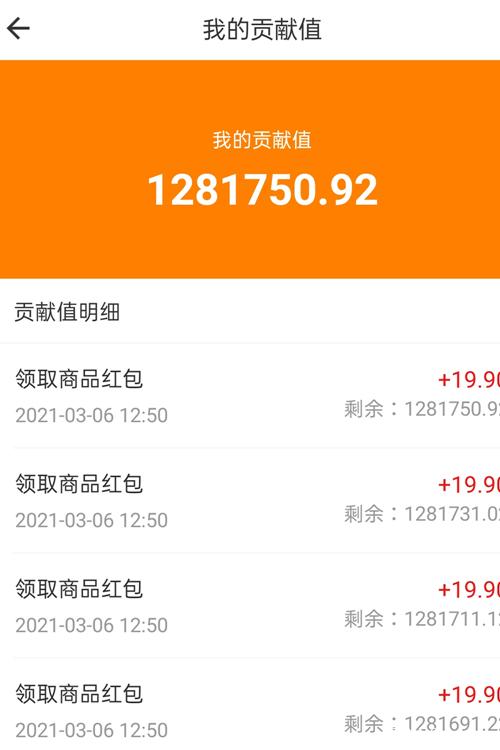 账号收益_副本.jpg