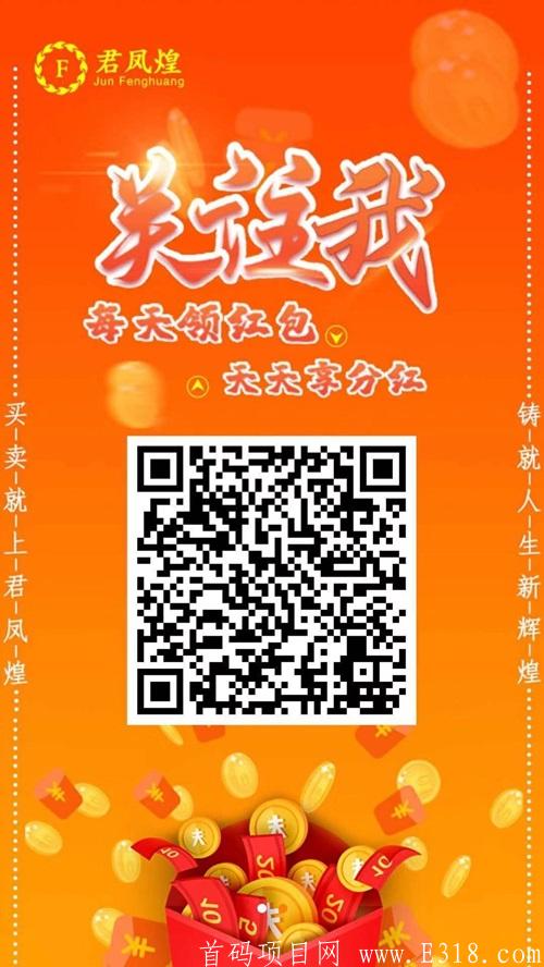 推广二维码_副本.jpg