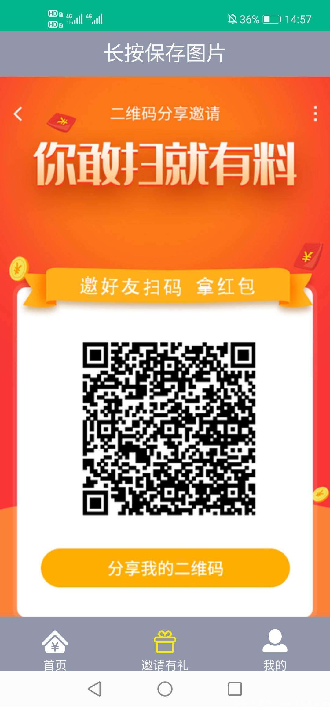 Screenshot_20210307_145711_com.OQBTxl.BODOIHAAFLK.jpg