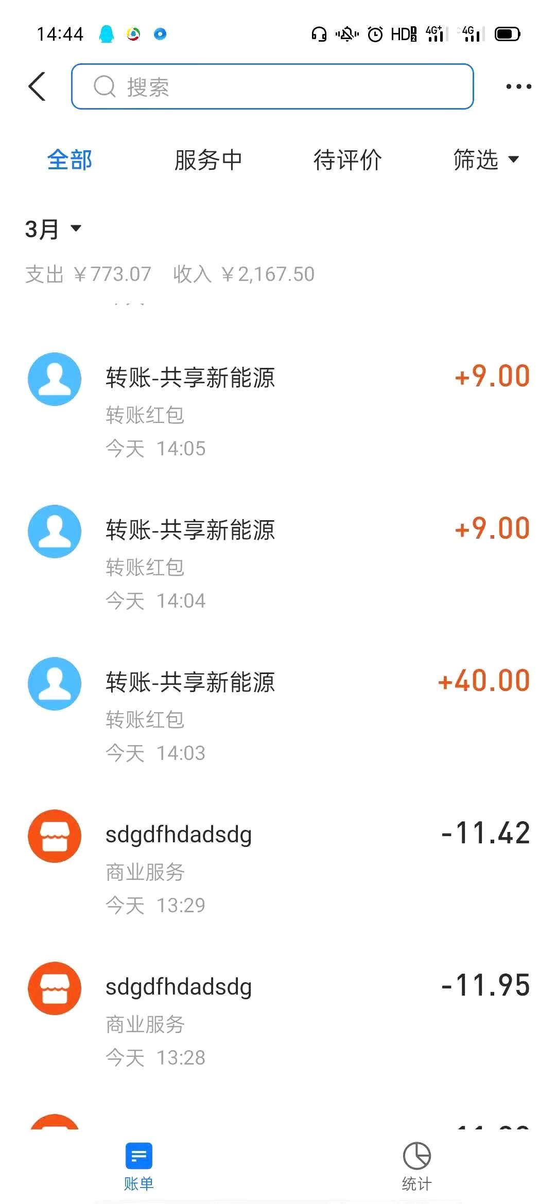 mmexport1615119150931.jpg