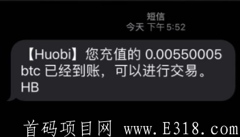 比特大亨_到账0.0055BTC【价值1800】,附新手免费挖BTC及变现教程。比特大亨可以挖到比特币吗？_首码项目网