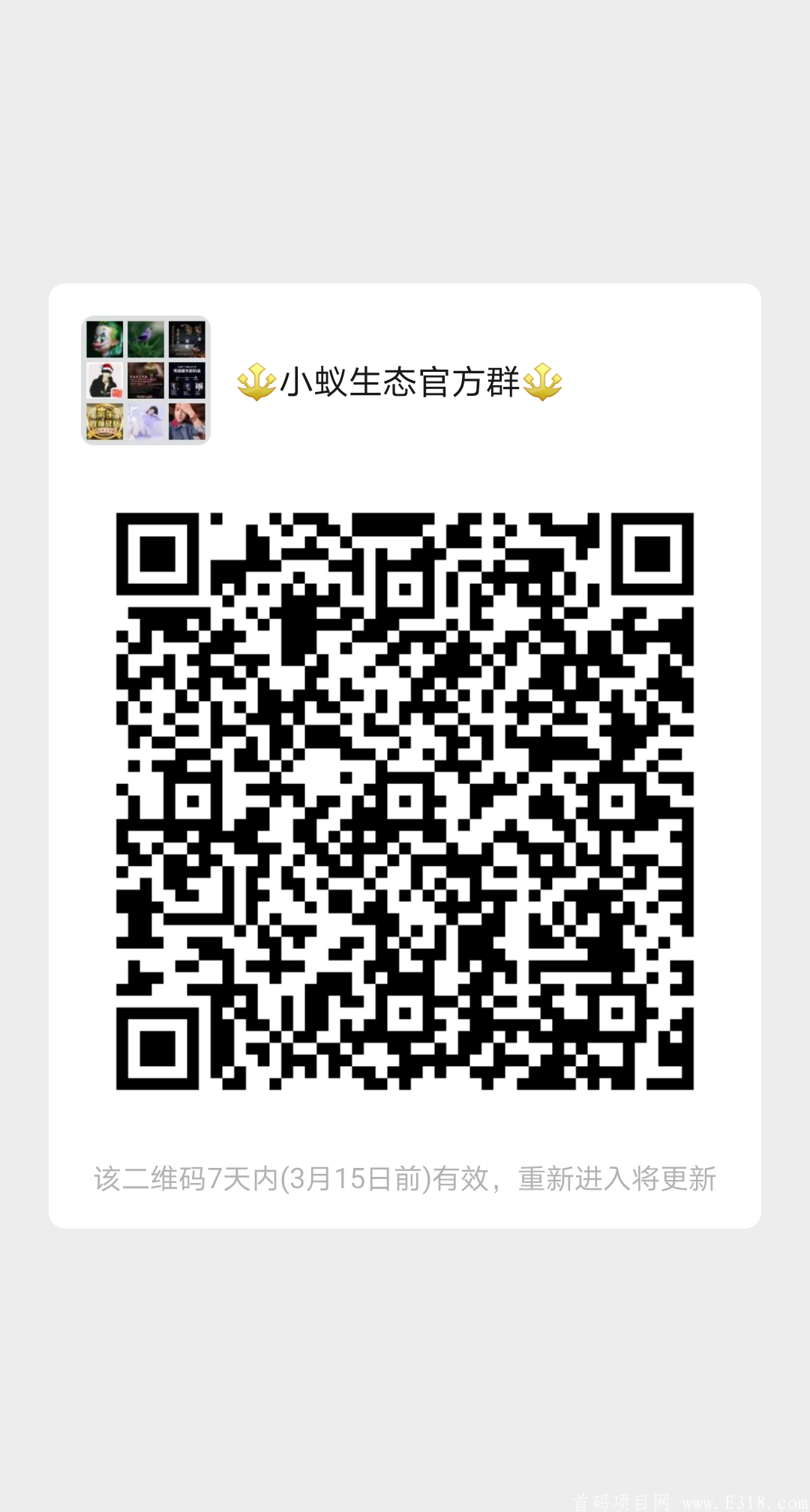 mmqrcode1615159779286.png