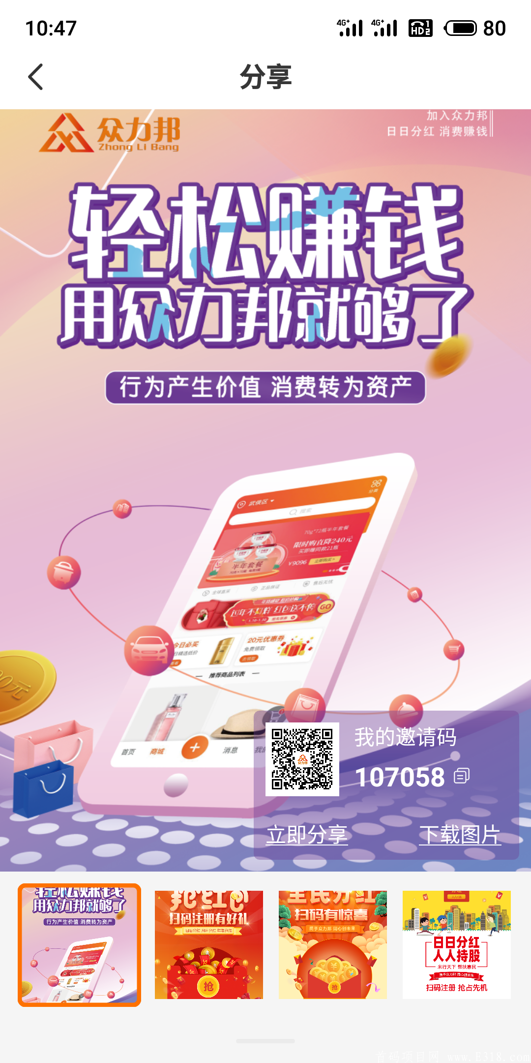 S10308-10473856.png