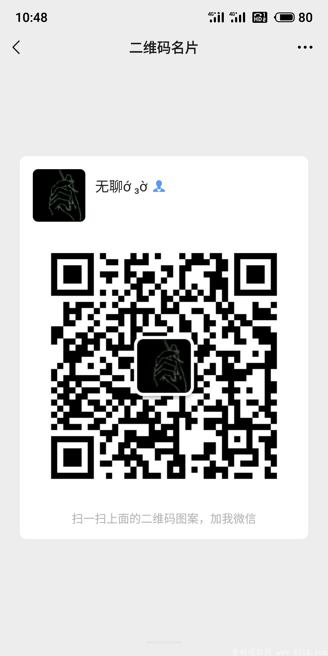 S10308-10481168.png