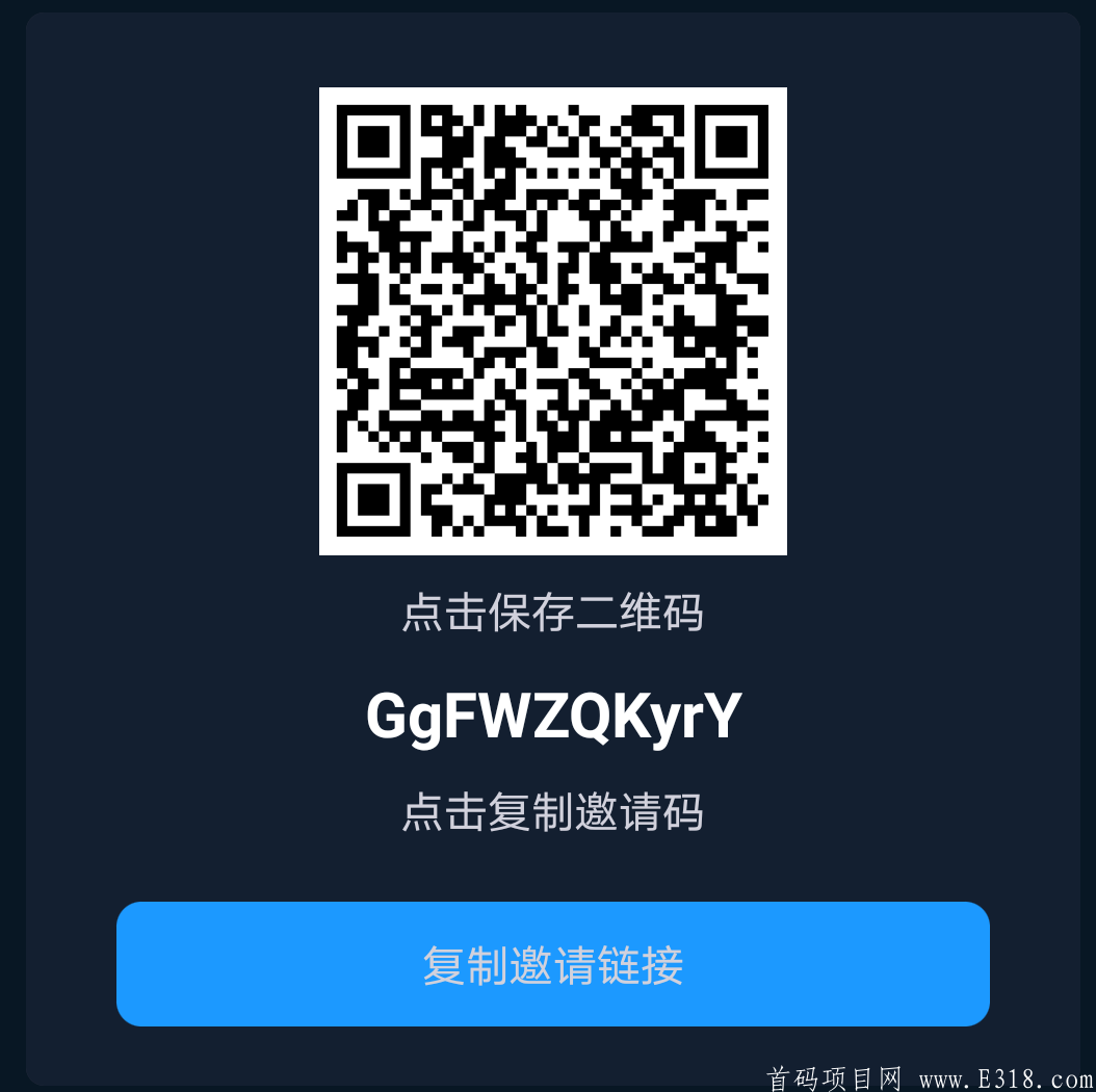 Screenshot_20210308_141121_com.btyun.app.png