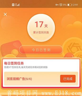 链客生活签到.jpg 链客生活签到.jpg