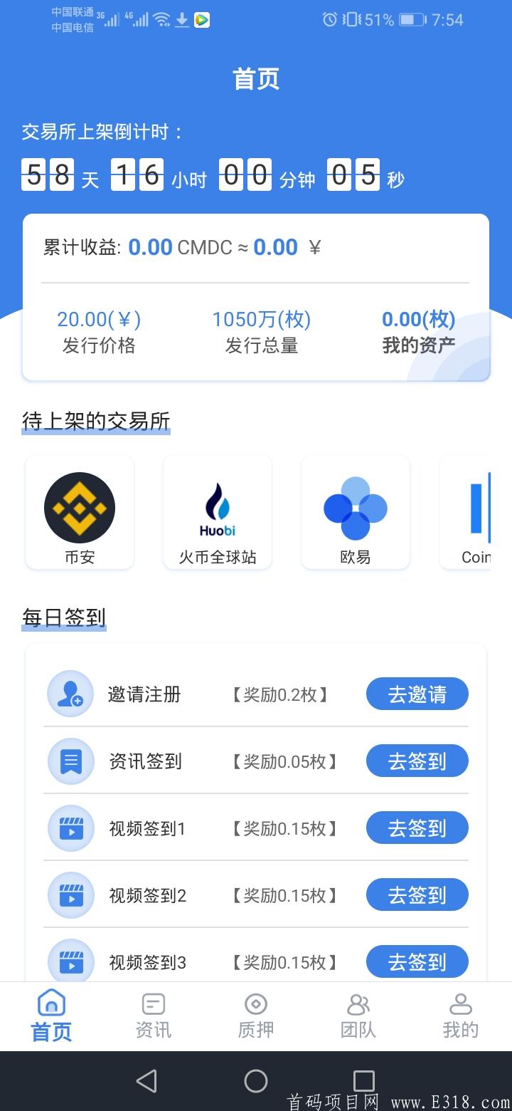 Screenshot_20210309_195423_com.vmm.cmdc.jpg
