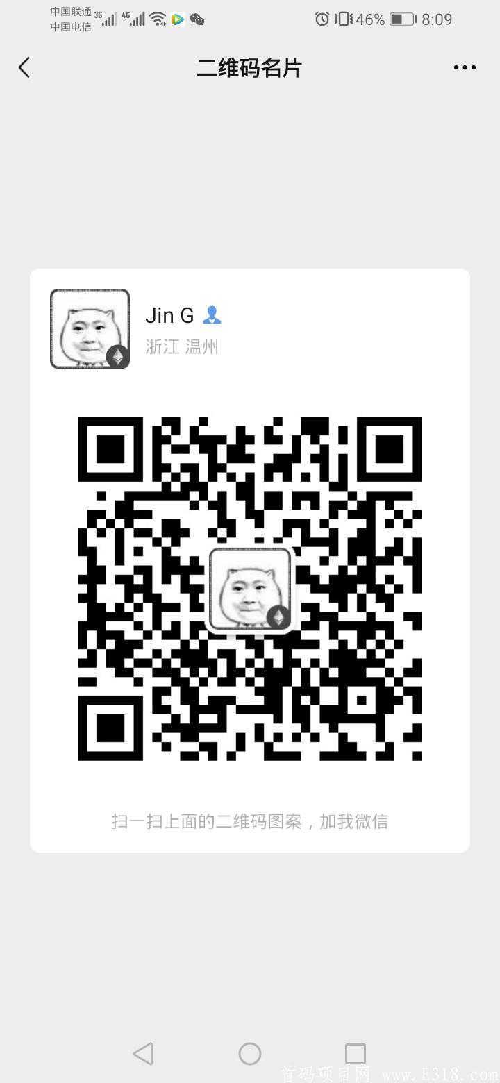 Screenshot_20210309_200957_com.tencent.mm.jpg
