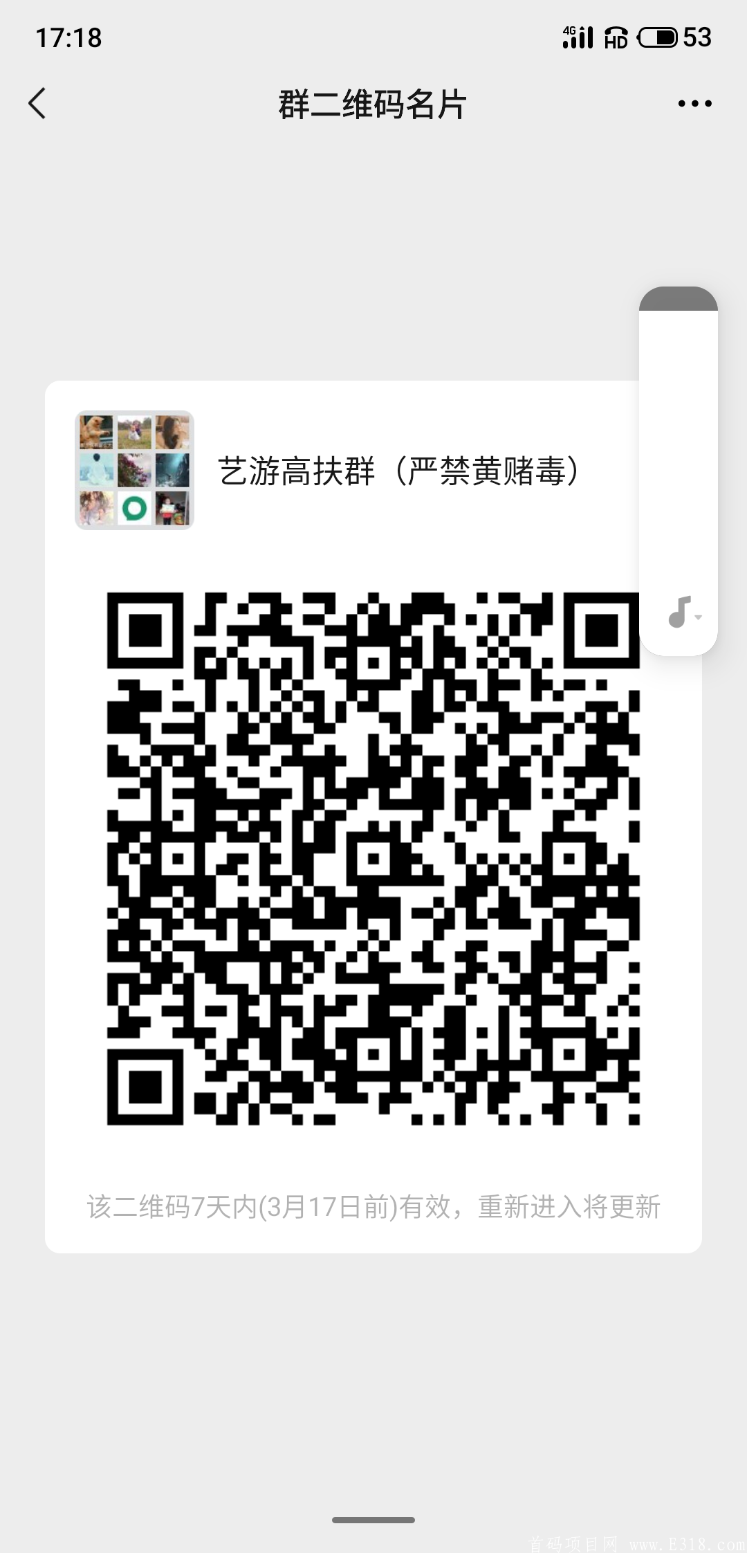 S10310-17180916.png