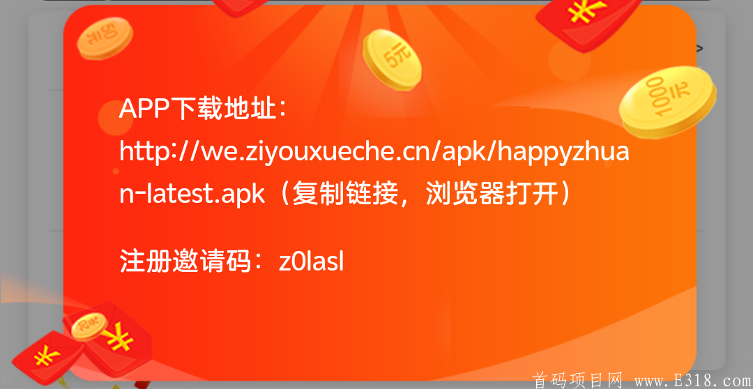 微信挂机托管，挂机0撸0撸