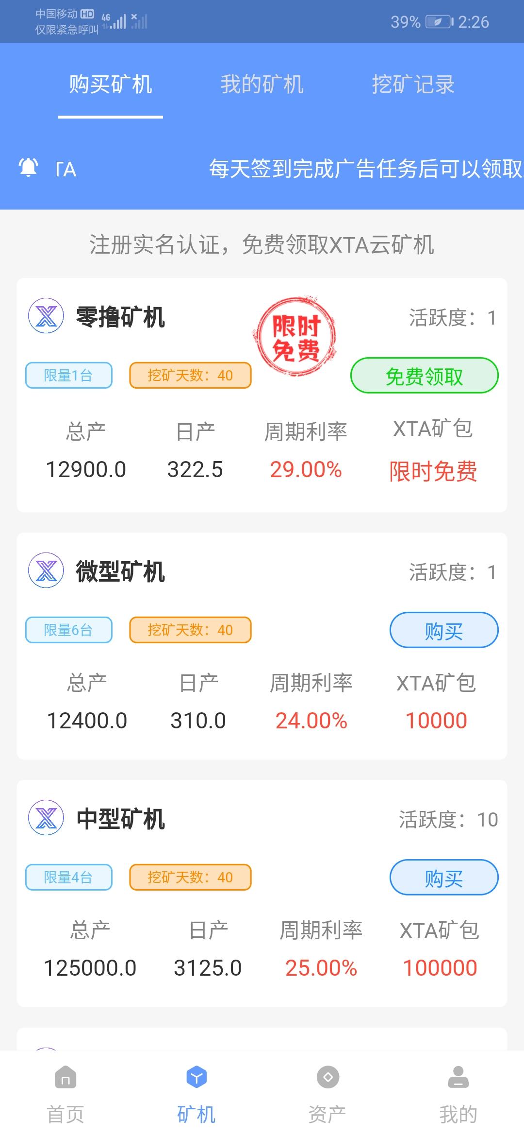 Screenshot_20210311_022656_com.renrenbao.chain_life.jpg